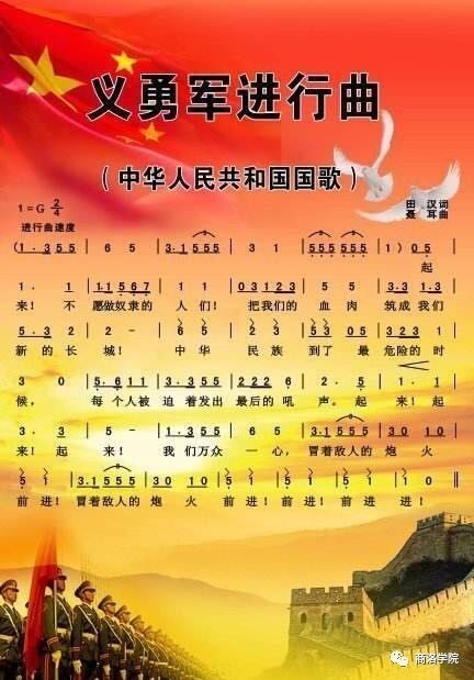 最新军歌盘点：动人旋律大盘点