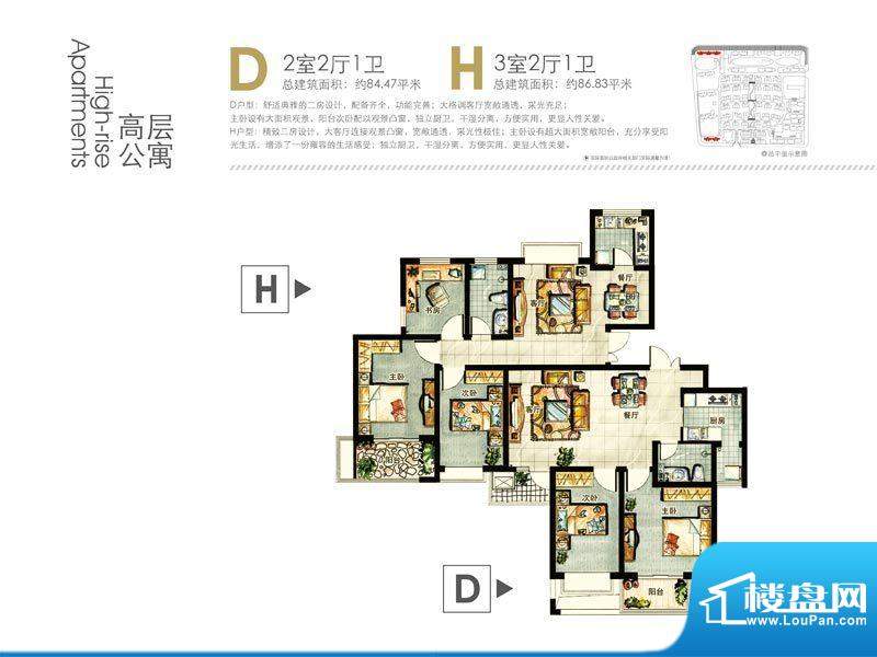 济南火炬东第最新消息-济南火炬东第最新动态揭晓