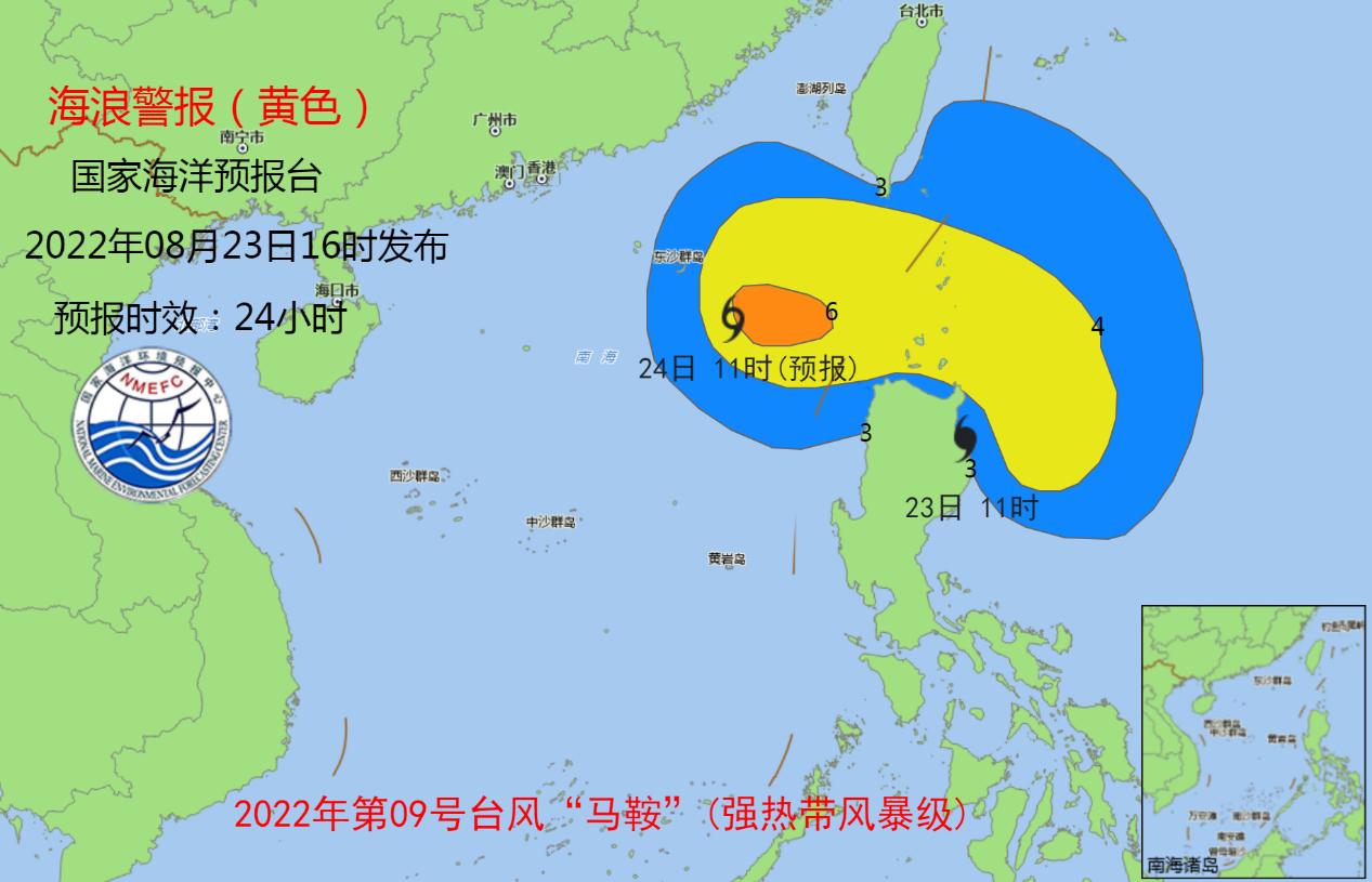 专题快报 第90页