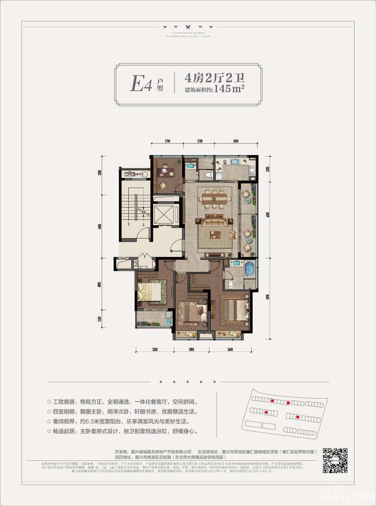 定州嘉兴园最新动态-定州嘉兴园最新资讯