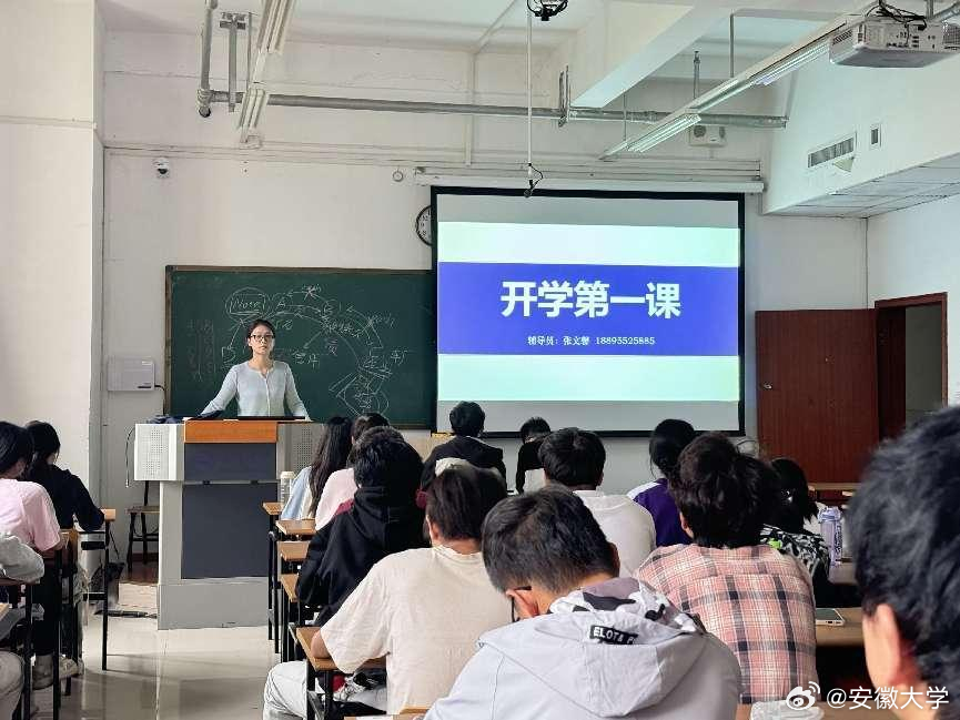 “学院一号最新资讯速递”