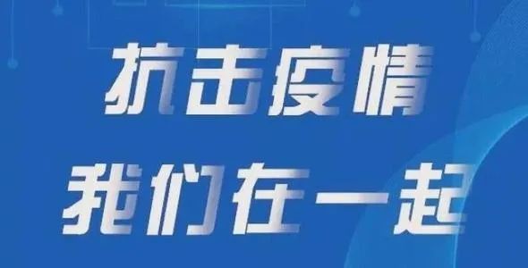 最新地震台网播报：安心守护，安全信息速递！