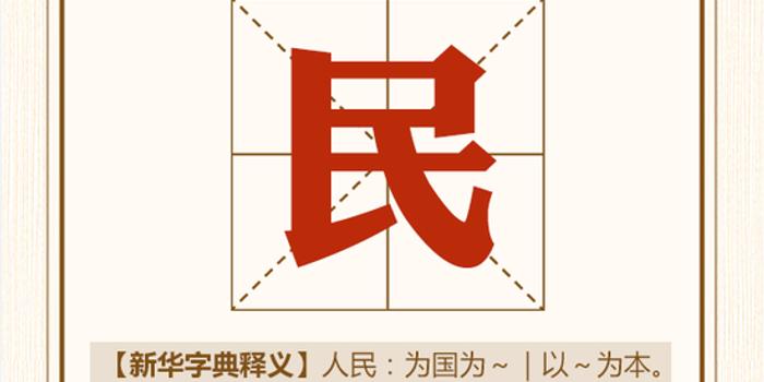 山东迎来抗击新型肺炎新进展，战“疫”曙光初现