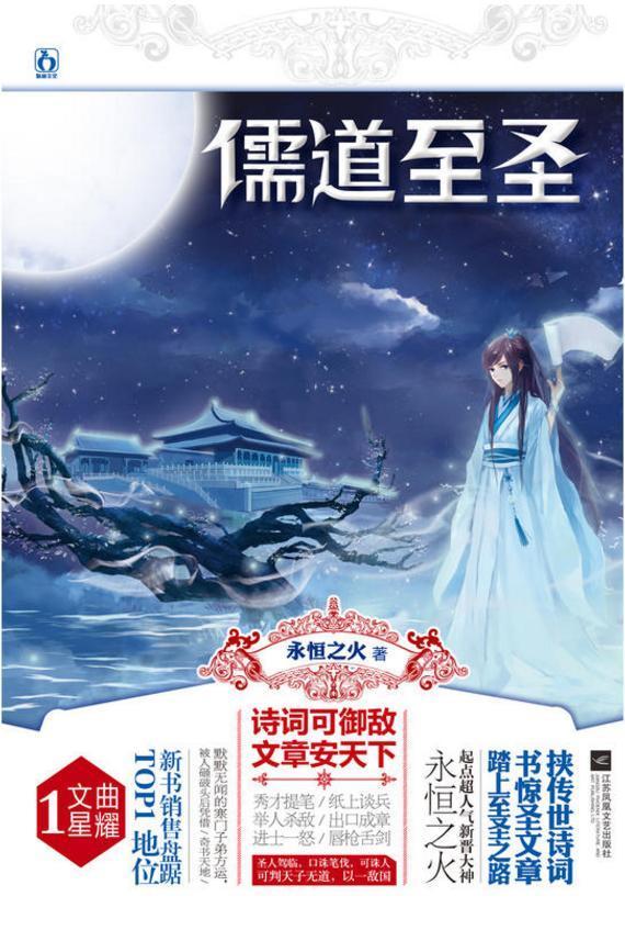 2025年度古灵倾情力作：奇幻小说新篇章