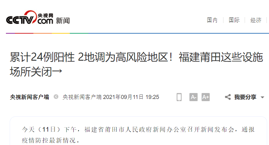 【紧急关注】安陆市最新发生的多起交通事故汇总通报