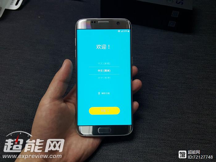 探索三星Galaxy S7旗舰手机最新升级版特色功能