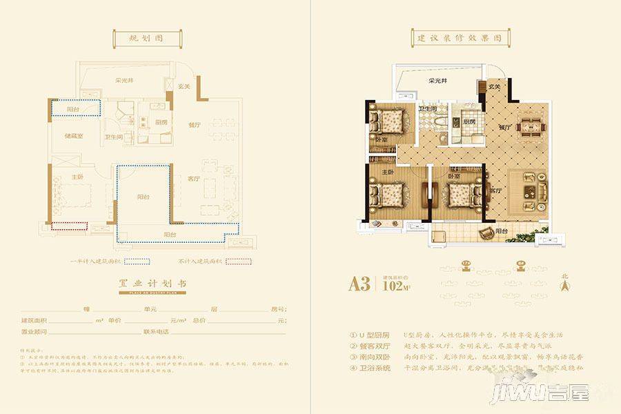 滁州金城华府项目最新进展揭晓，精彩动态抢先看！