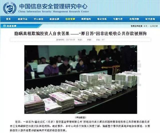 鑫达众汇资讯速递：最新行业动态全解析