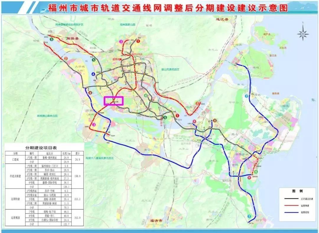 福州地铁5号线建设最新动态揭秘